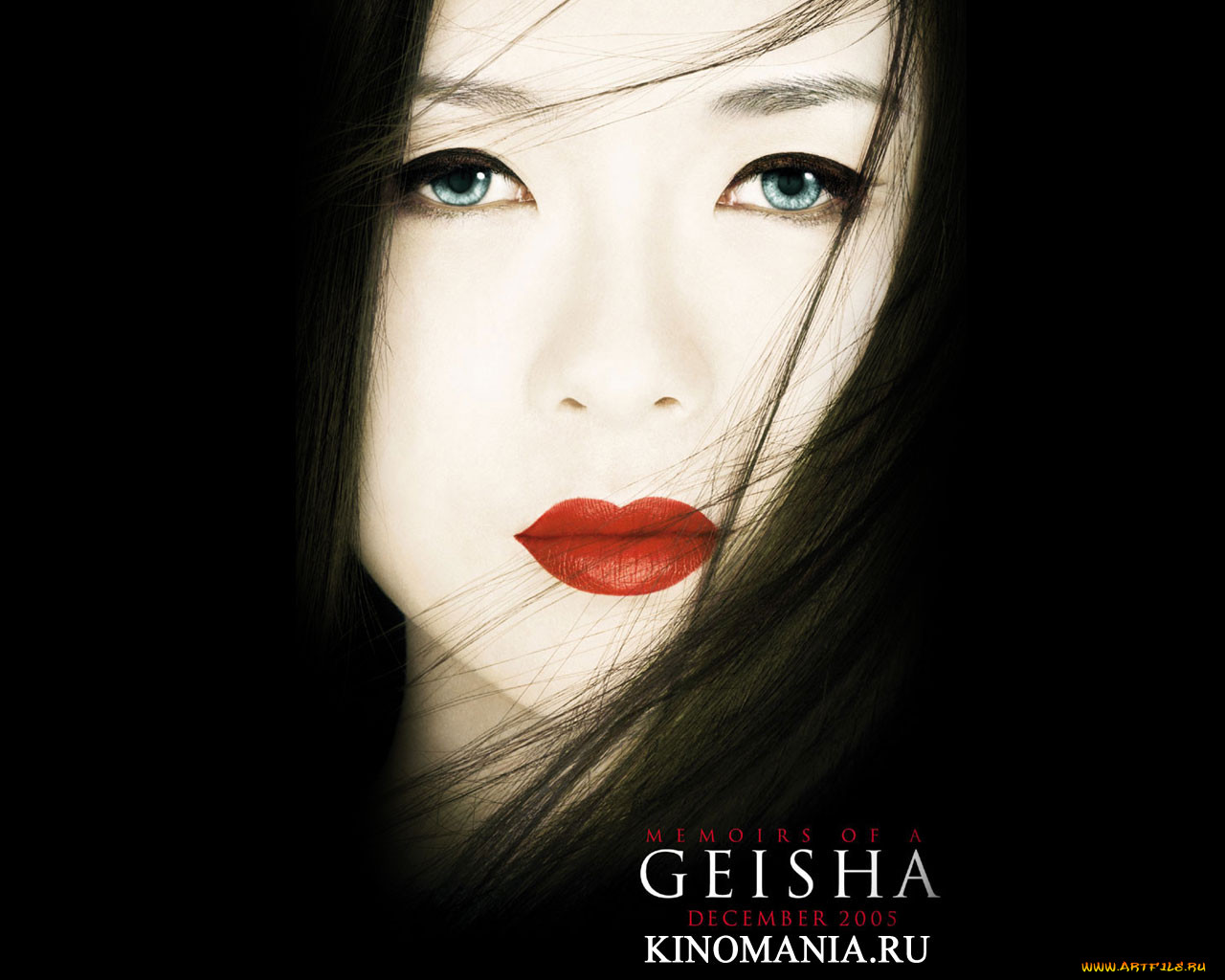 memoirs, of, geisha, , 